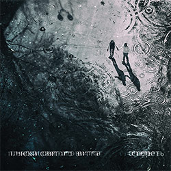 Сгореть