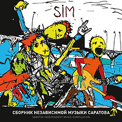 SIM 2013